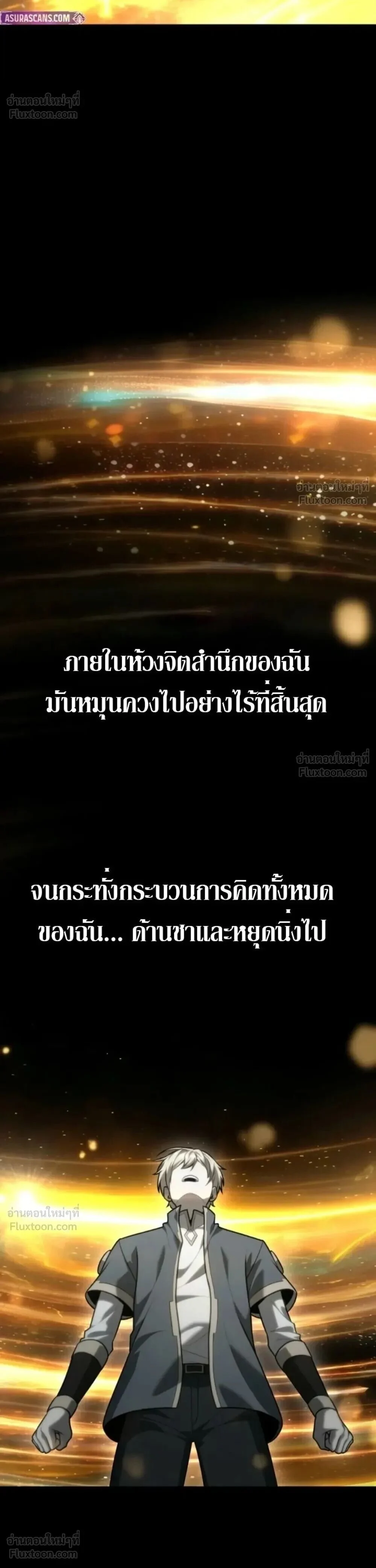 Manga-lc-com อ่านมังงะ อ่านการ์ตูน ออนไลน์ ฟรี Infinite Mage จอมเวทไร้ขีดจำกัด ตอนที่ 1 2 3 4 5 6 7 8 9 10 11 12 13 14 ฟรี ไม่มีโฆษณา Manga-lc - อ่าน มังงะ อ่าน การ์ตูน ออนไลน์ อ่านมังงะ ฟรี