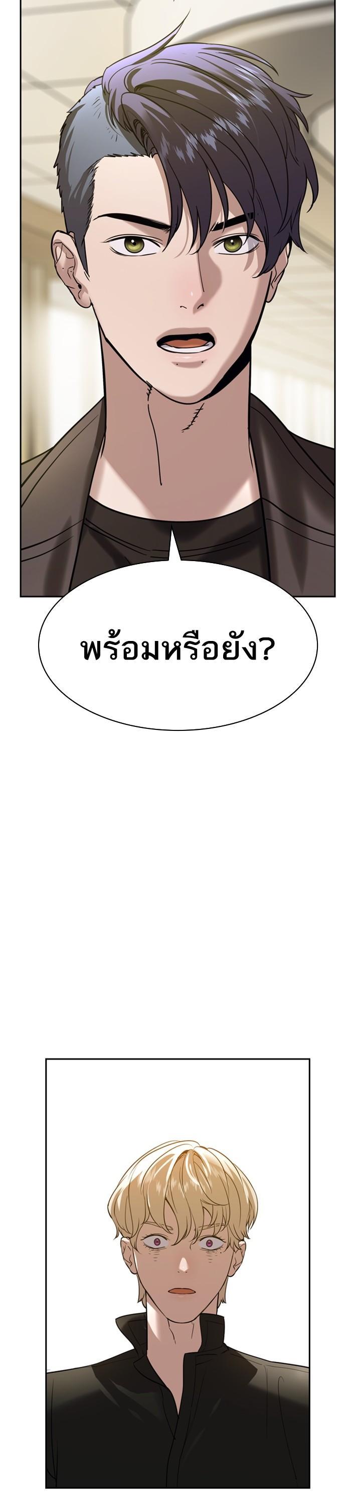 Manga-lc-com อ่านมังงะ อ่านการ์ตูน ออนไลน์ ฟรี The World Is Money and Power กลโกงโลกพนัน ตอนที่ 1 2 3 4 5 6 7 8 9 10 11 12 13 14 ฟรี ไม่มีโฆษณา Manga-lc - อ่าน มังงะ อ่าน การ์ตูน ออนไลน์ อ่านมังงะ ฟรี