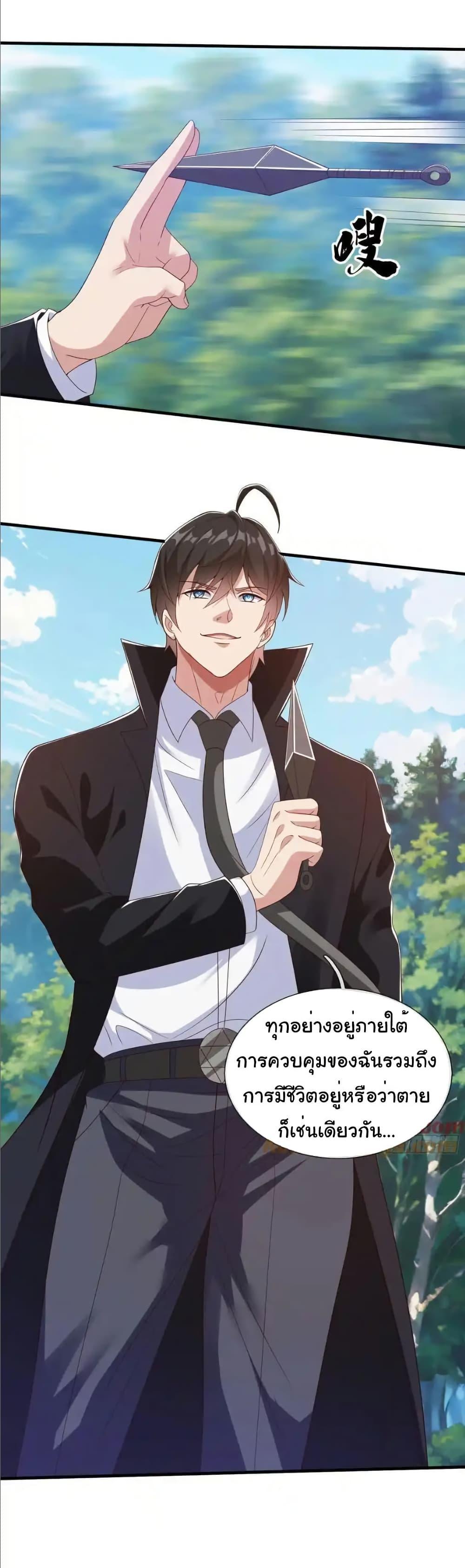 Manga-lc-com อ่านมังงะ อ่านการ์ตูน ออนไลน์ ฟรี I cultivated to become a god in the city ตอนที่ 1 2 3 4 5 6 7 8 9 10 11 12 13 14 ฟรี ไม่มีโฆษณา Manga-lc - อ่าน มังงะ อ่าน การ์ตูน ออนไลน์ อ่านมังงะ ฟรี