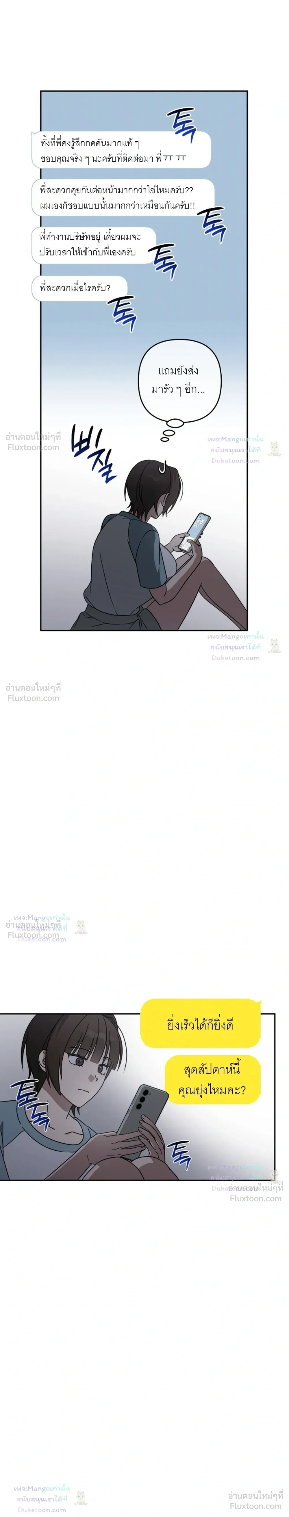 Doujin-Lc- อ่าน โดจิน มังฮวา เกาหลี ญี่ปุ่น จีน แปลไทย A Succubus Wants to Live Ordinarily! ซัคคิวบัสก็อยากใช้ชีวิตธรรมดา! ตอนที่ 1 2 3 4 5 6 7 8 9 10 11 12 13 14 ฟรี ไม่มีโฆษณา อ่าน โดจิน Manhwa เกาหลี ญี่ปุ่น จีน เรามีครบ คัดมาให้เน้นๆ โดจิน 18+ รับประกันความฟินโดย  Doujin Lc
