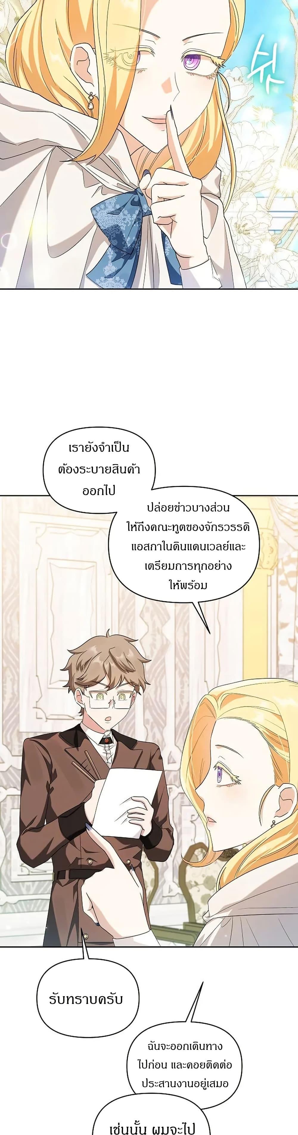 Manga-lc-com อ่านมังงะ อ่านการ์ตูน ออนไลน์ ฟรี The Villainess Is Annoyed by the Male Leads Again Today ตอนที่ 1 2 3 4 5 6 7 8 9 10 11 12 13 14 ฟรี ไม่มีโฆษณา Manga-lc - อ่าน มังงะ อ่าน การ์ตูน ออนไลน์ อ่านมังงะ ฟรี