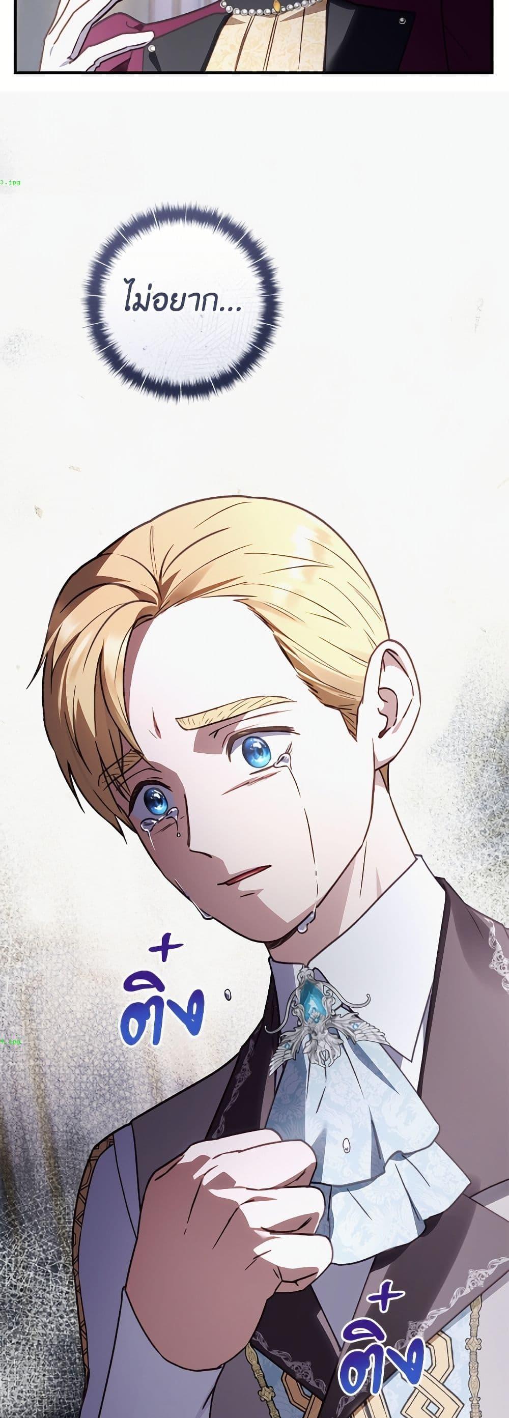 Manga-lc-com อ่านมังงะ อ่านการ์ตูน ออนไลน์ ฟรี I’ll Predict Your Happy Ending ตอนที่ 1 2 3 4 5 6 7 8 9 10 11 12 13 14 ฟรี ไม่มีโฆษณา Manga-lc - อ่าน มังงะ อ่าน การ์ตูน ออนไลน์ อ่านมังงะ ฟรี