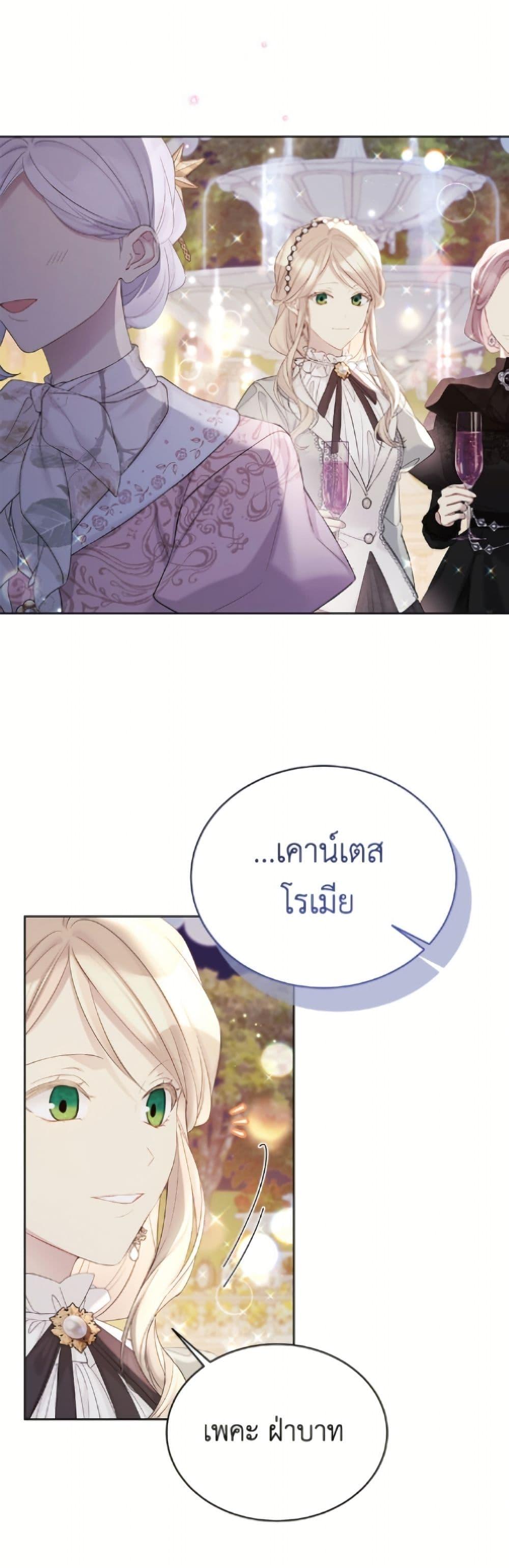 Manga-lc-com อ่านมังงะ อ่านการ์ตูน ออนไลน์ ฟรี The Viridescent Crown ตอนที่ 1 2 3 4 5 6 7 8 9 10 11 12 13 14 ฟรี ไม่มีโฆษณา Manga-lc - อ่าน มังงะ อ่าน การ์ตูน ออนไลน์ อ่านมังงะ ฟรี