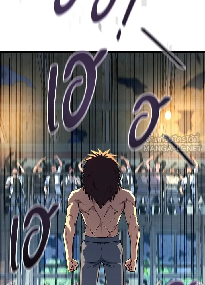 ราชาลานประลอง ตอนที่ 16 รูปที่ 99