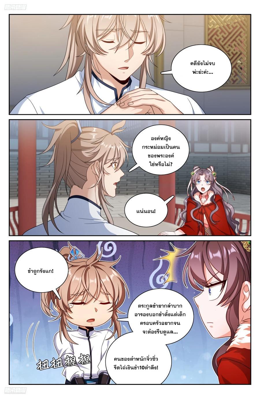 Manga-lc-com อ่านมังงะ อ่านการ์ตูน ออนไลน์ ฟรี Nightwatcher ตอนที่ 1 2 3 4 5 6 7 8 9 10 11 12 13 14 ฟรี ไม่มีโฆษณา Manga-lc - อ่าน มังงะ อ่าน การ์ตูน ออนไลน์ อ่านมังงะ ฟรี