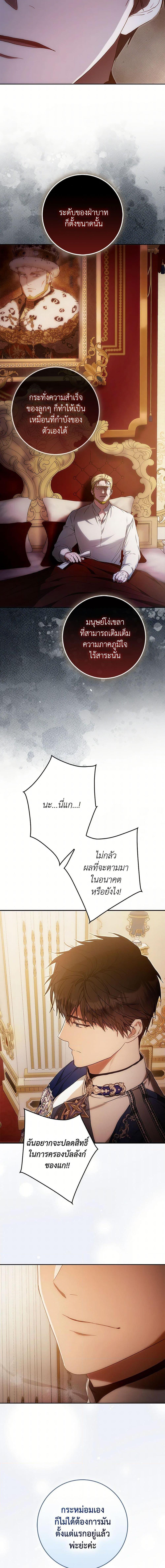 Manga-lc-com อ่านมังงะ อ่านการ์ตูน ออนไลน์ ฟรี I Became the Wife of the Male Lead ตอนที่ 1 2 3 4 5 6 7 8 9 10 11 12 13 14 ฟรี ไม่มีโฆษณา Manga-lc - อ่าน มังงะ อ่าน การ์ตูน ออนไลน์ อ่านมังงะ ฟรี