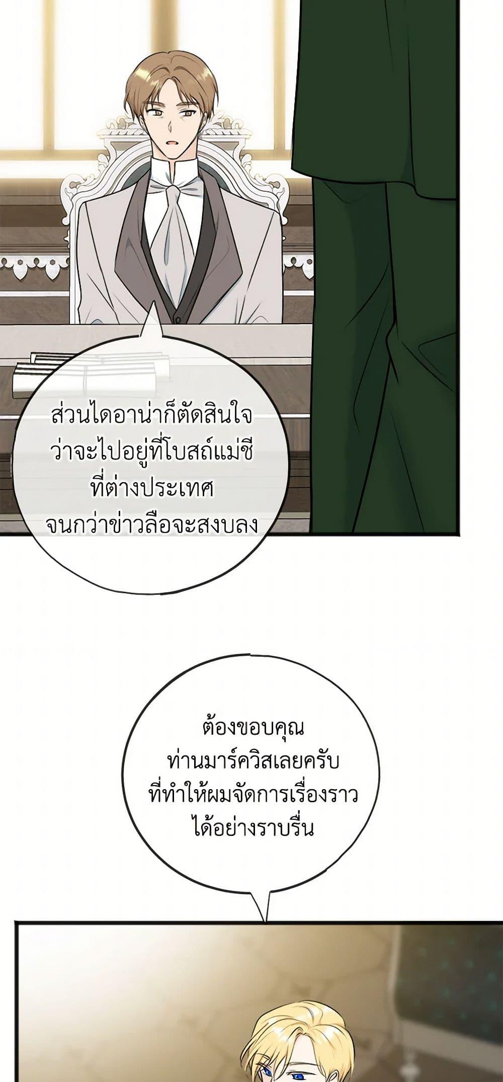 Manga-lc-com อ่านมังงะ อ่านการ์ตูน ออนไลน์ ฟรี Flowers May Wither but You Remain ตอนที่ 1 2 3 4 5 6 7 8 9 10 11 12 13 14 ฟรี ไม่มีโฆษณา Manga-lc - อ่าน มังงะ อ่าน การ์ตูน ออนไลน์ อ่านมังงะ ฟรี