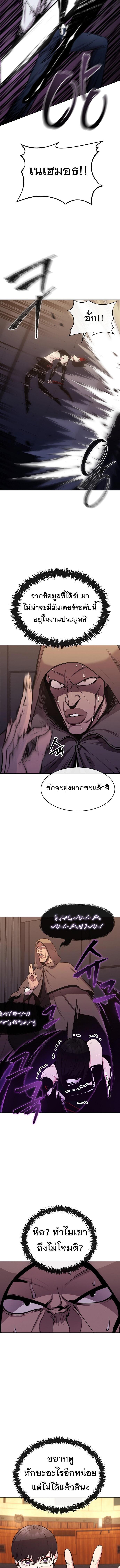 Manga-lc-com อ่านมังงะ อ่านการ์ตูน ออนไลน์ ฟรี Heavenly Demon Wants to Be A Chef ตอนที่ 1 2 3 4 5 6 7 8 9 10 11 12 13 14 ฟรี ไม่มีโฆษณา Manga-lc - อ่าน มังงะ อ่าน การ์ตูน ออนไลน์ อ่านมังงะ ฟรี