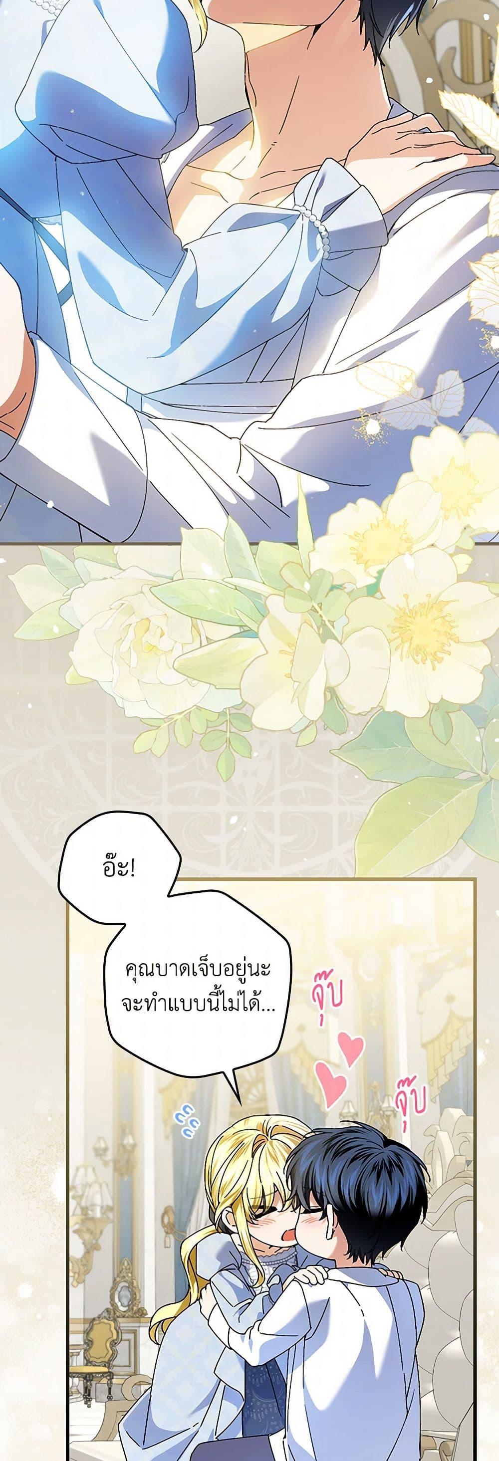 Manga-lc-com อ่านมังงะ อ่านการ์ตูน ออนไลน์ ฟรี The Perfect Plan for a Fairy-Tale Ending ตอนที่ 1 2 3 4 5 6 7 8 9 10 11 12 13 14 ฟรี ไม่มีโฆษณา Manga-lc - อ่าน มังงะ อ่าน การ์ตูน ออนไลน์ อ่านมังงะ ฟรี