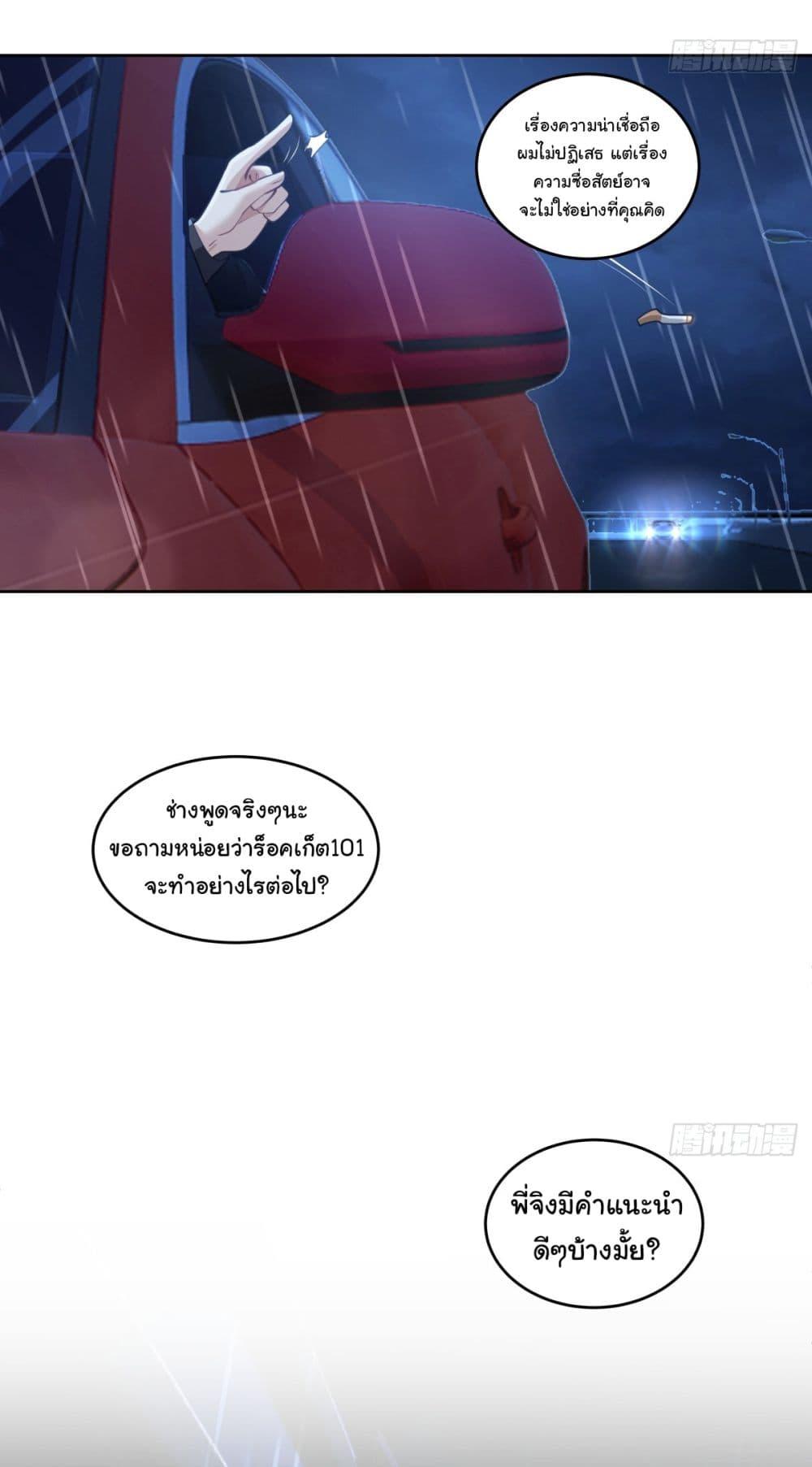 Manga-lc-com อ่านมังงะ อ่านการ์ตูน ออนไลน์ ฟรี I Really Don’t Want to be Reborn ตอนที่ 1 2 3 4 5 6 7 8 9 10 11 12 13 14 ฟรี ไม่มีโฆษณา Manga-lc - อ่าน มังงะ อ่าน การ์ตูน ออนไลน์ อ่านมังงะ ฟรี