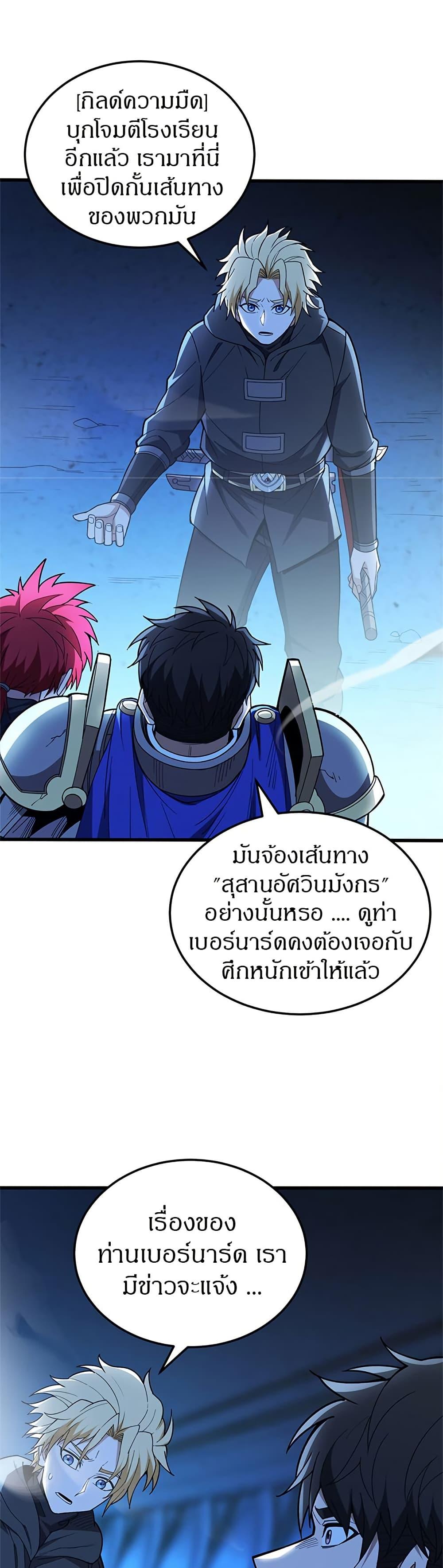 Manga-lc-com อ่านมังงะ อ่านการ์ตูน ออนไลน์ ฟรี My Dragon System ตอนที่ 1 2 3 4 5 6 7 8 9 10 11 12 13 14 ฟรี ไม่มีโฆษณา Manga-lc - อ่าน มังงะ อ่าน การ์ตูน ออนไลน์ อ่านมังงะ ฟรี