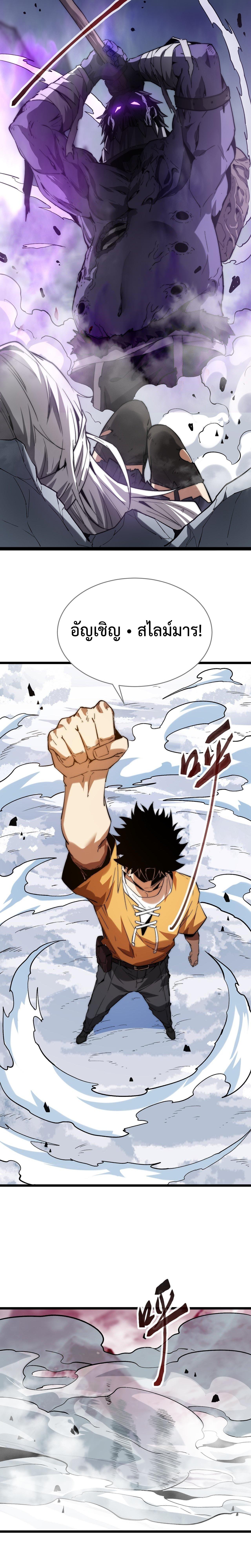 Manga-lc-com อ่านมังงะ อ่านการ์ตูน ออนไลน์ ฟรี Devil Summoner, I Am the Abyss Lord ตอนที่ 1 2 3 4 5 6 7 8 9 10 11 12 13 14 ฟรี ไม่มีโฆษณา Manga-lc - อ่าน มังงะ อ่าน การ์ตูน ออนไลน์ อ่านมังงะ ฟรี