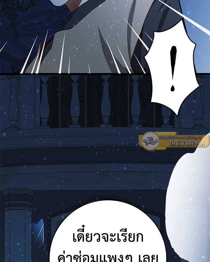 Manga-lc-com อ่านมังงะ อ่านการ์ตูน ออนไลน์ ฟรี The Lord of Coins ตอนที่ 1 2 3 4 5 6 7 8 9 10 11 12 13 14 ฟรี ไม่มีโฆษณา Manga-lc - อ่าน มังงะ อ่าน การ์ตูน ออนไลน์ อ่านมังงะ ฟรี