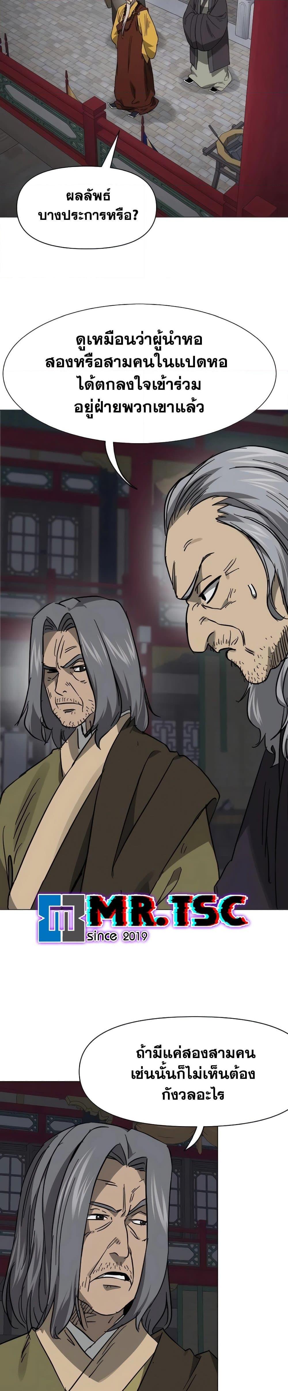 Manga-lc-com อ่านมังงะ อ่านการ์ตูน ออนไลน์ ฟรี Infinite Level Up in Murim ตอนที่ 1 2 3 4 5 6 7 8 9 10 11 12 13 14 ฟรี ไม่มีโฆษณา Manga-lc - อ่าน มังงะ อ่าน การ์ตูน ออนไลน์ อ่านมังงะ ฟรี