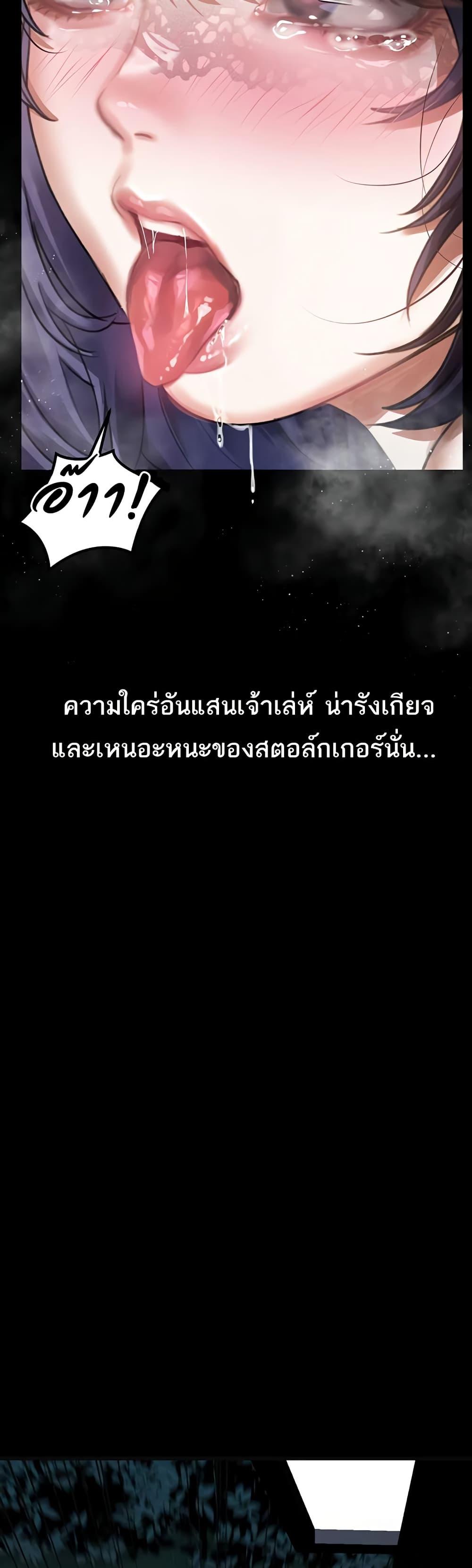 Doujin-Lc- อ่าน โดจิน มังฮวา เกาหลี ญี่ปุ่น จีน แปลไทย Dirty Talk ตอนที่ 1 2 3 4 5 6 7 8 9 10 11 12 13 14 ฟรี ไม่มีโฆษณา อ่าน โดจิน Manhwa เกาหลี ญี่ปุ่น จีน เรามีครบ คัดมาให้เน้นๆ โดจิน 18+ รับประกันความฟินโดย  Doujin Lc