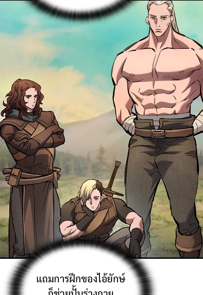 อัศวินวันเดียว ตอนที่ 73 รูปที่ 11