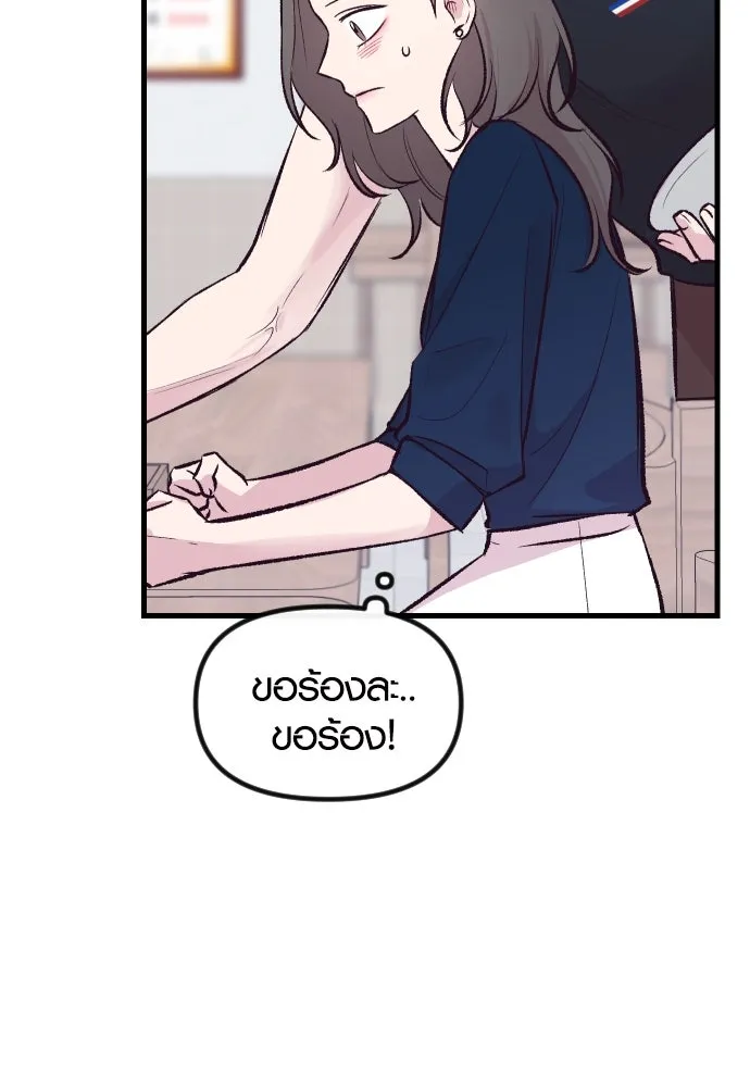 รักกันคนละครึ่งทาง ตอนที่ 5 รูปที่ 124