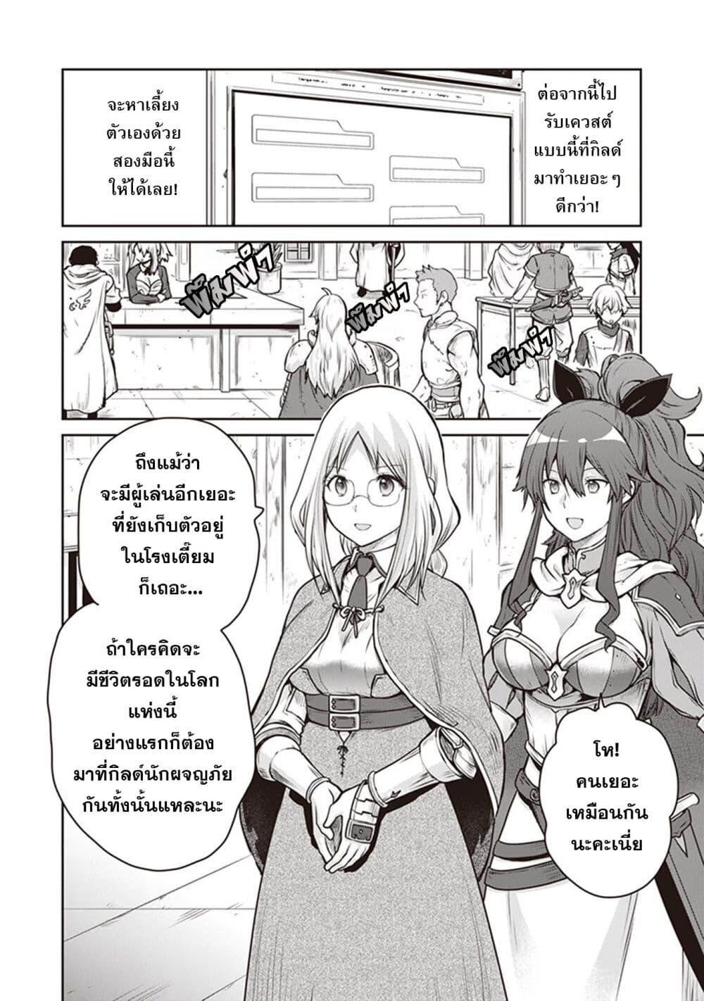 Manga-lc-com อ่านมังงะ อ่านการ์ตูน ออนไลน์ ฟรี Mijisshou no Last Boss Tachi ga Nakama ni Narimashita ตอนที่ 1 2 3 4 5 6 7 8 9 10 11 12 13 14 ฟรี ไม่มีโฆษณา Manga-lc - อ่าน มังงะ อ่าน การ์ตูน ออนไลน์ อ่านมังงะ ฟรี