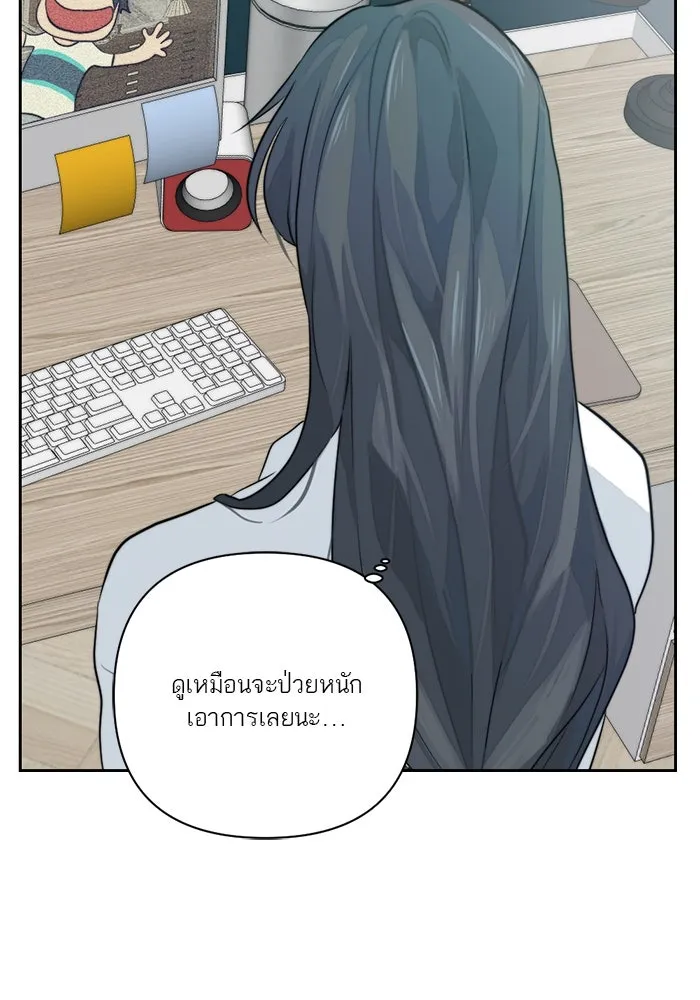 เปย์นี้เพื่อนาย My Sugar Baby ตอนที่ 11 ผมจะไปหาคนอื่น รูปที่ 65
