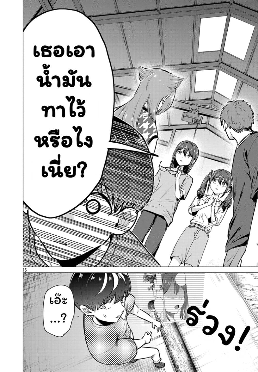 Manga-lc-com อ่านมังงะ อ่านการ์ตูน ออนไลน์ ฟรี Make Heroine o Katasetai!! ตอนที่ 1 2 3 4 5 6 7 8 9 10 11 12 13 14 ฟรี ไม่มีโฆษณา Manga-lc - อ่าน มังงะ อ่าน การ์ตูน ออนไลน์ อ่านมังงะ ฟรี