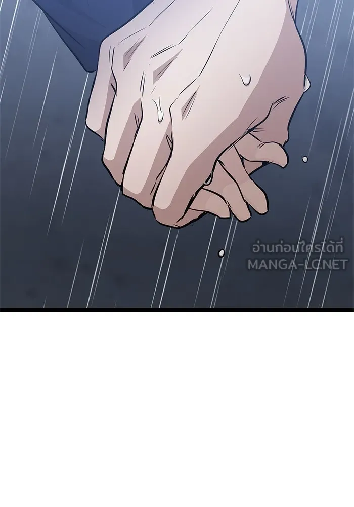 ราชินีนักบู๊ ตอนที่ 28 รูปที่ 168