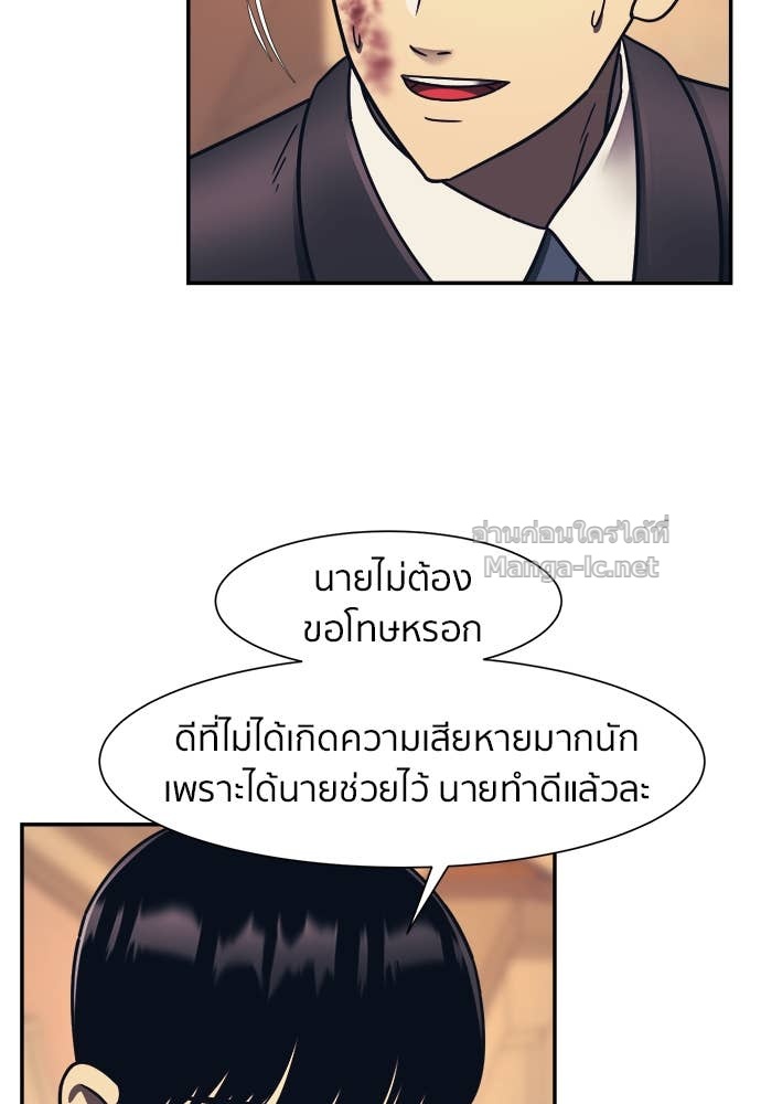Doujin-Lc- อ่าน โดจิน มังฮวา เกาหลี ญี่ปุ่น จีน แปลไทย โคตรแกร่ง ตอนที่ 1 2 3 4 5 6 7 8 9 10 11 12 13 14 ฟรี ไม่มีโฆษณา อ่าน โดจิน Manhwa เกาหลี ญี่ปุ่น จีน เรามีครบ คัดมาให้เน้นๆ โดจิน 18+ รับประกันความฟินโดย Doujin Lc