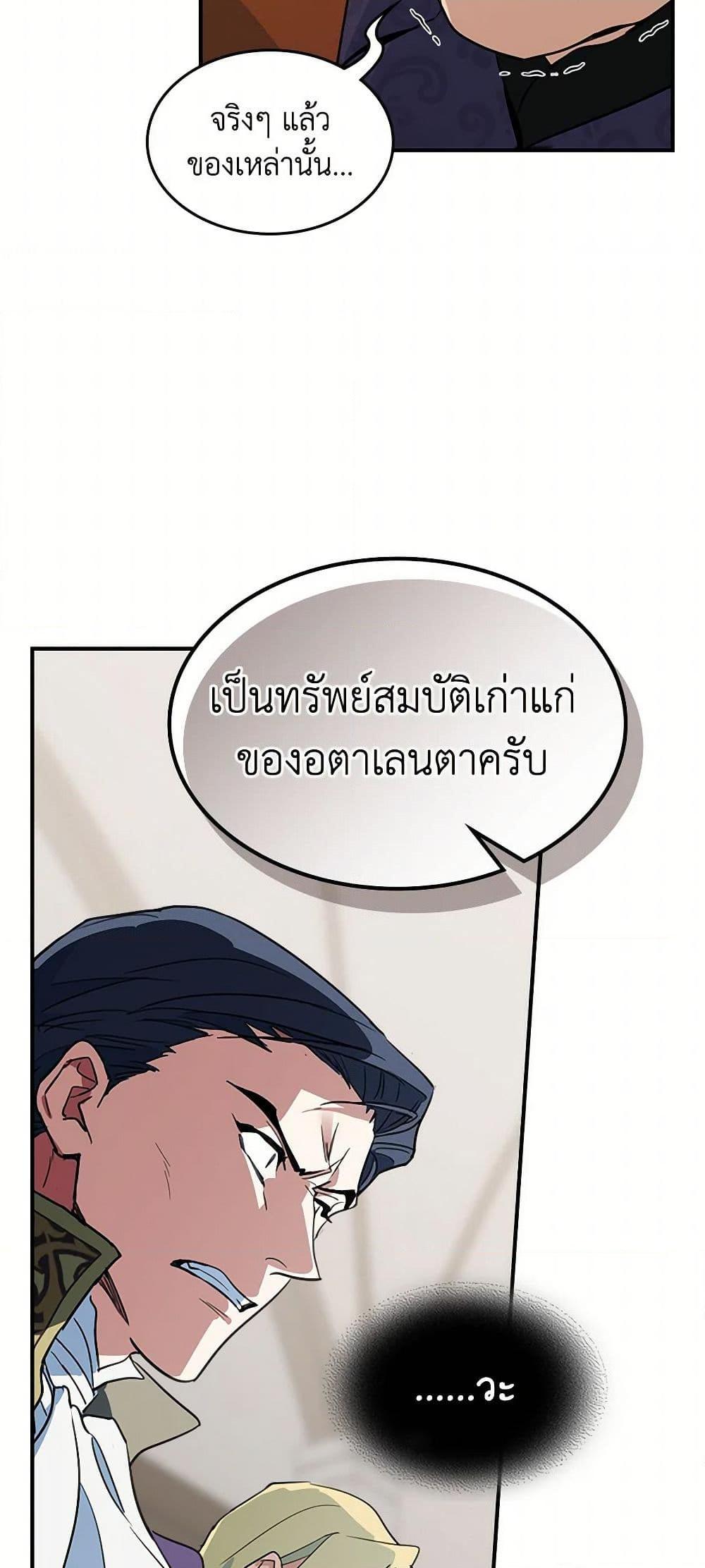 Manga-lc-com อ่านมังงะ อ่านการ์ตูน ออนไลน์ ฟรี The Lady and the Beast ตอนที่ 1 2 3 4 5 6 7 8 9 10 11 12 13 14 ฟรี ไม่มีโฆษณา Manga-lc - อ่าน มังงะ อ่าน การ์ตูน ออนไลน์ อ่านมังงะ ฟรี