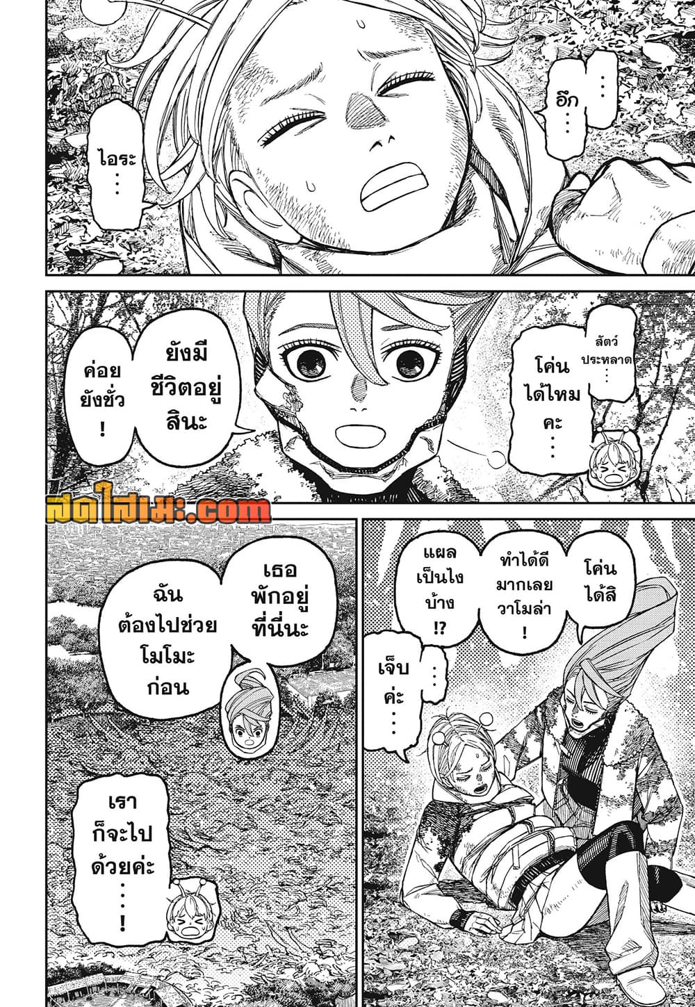 Manga-lc-com อ่านมังงะ อ่านการ์ตูน ออนไลน์ ฟรี Dandadan Manga-Lc ตอนที่ 1 2 3 4 5 6 7 8 9 10 11 12 13 14 ฟรี ไม่มีโฆษณา Manga-lc - อ่าน มังงะ อ่าน การ์ตูน ออนไลน์ อ่านมังงะ ฟรี