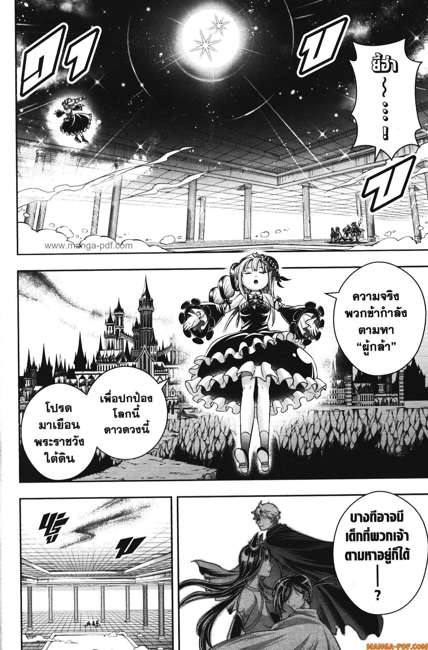 Manga-lc-com อ่านมังงะ อ่านการ์ตูน ออนไลน์ ฟรี Shitsugyou Kenja no Nariagari ตอนที่ 1 2 3 4 5 6 7 8 9 10 11 12 13 14 ฟรี ไม่มีโฆษณา Manga-lc - อ่าน มังงะ อ่าน การ์ตูน ออนไลน์ อ่านมังงะ ฟรี