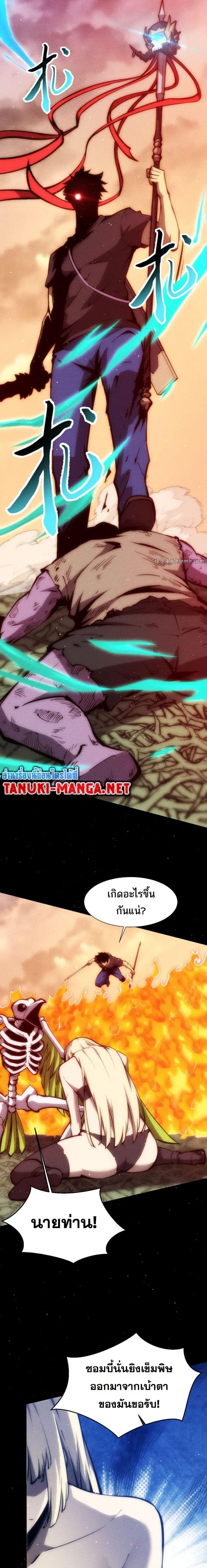 Manga-lc-com อ่านมังงะ อ่านการ์ตูน ออนไลน์ ฟรี The End of the World The Emperor Banner Invites All Female ตอนที่ 1 2 3 4 5 6 7 8 9 10 11 12 13 14 ฟรี ไม่มีโฆษณา Manga-lc - อ่าน มังงะ อ่าน การ์ตูน ออนไลน์ อ่านมังงะ ฟรี