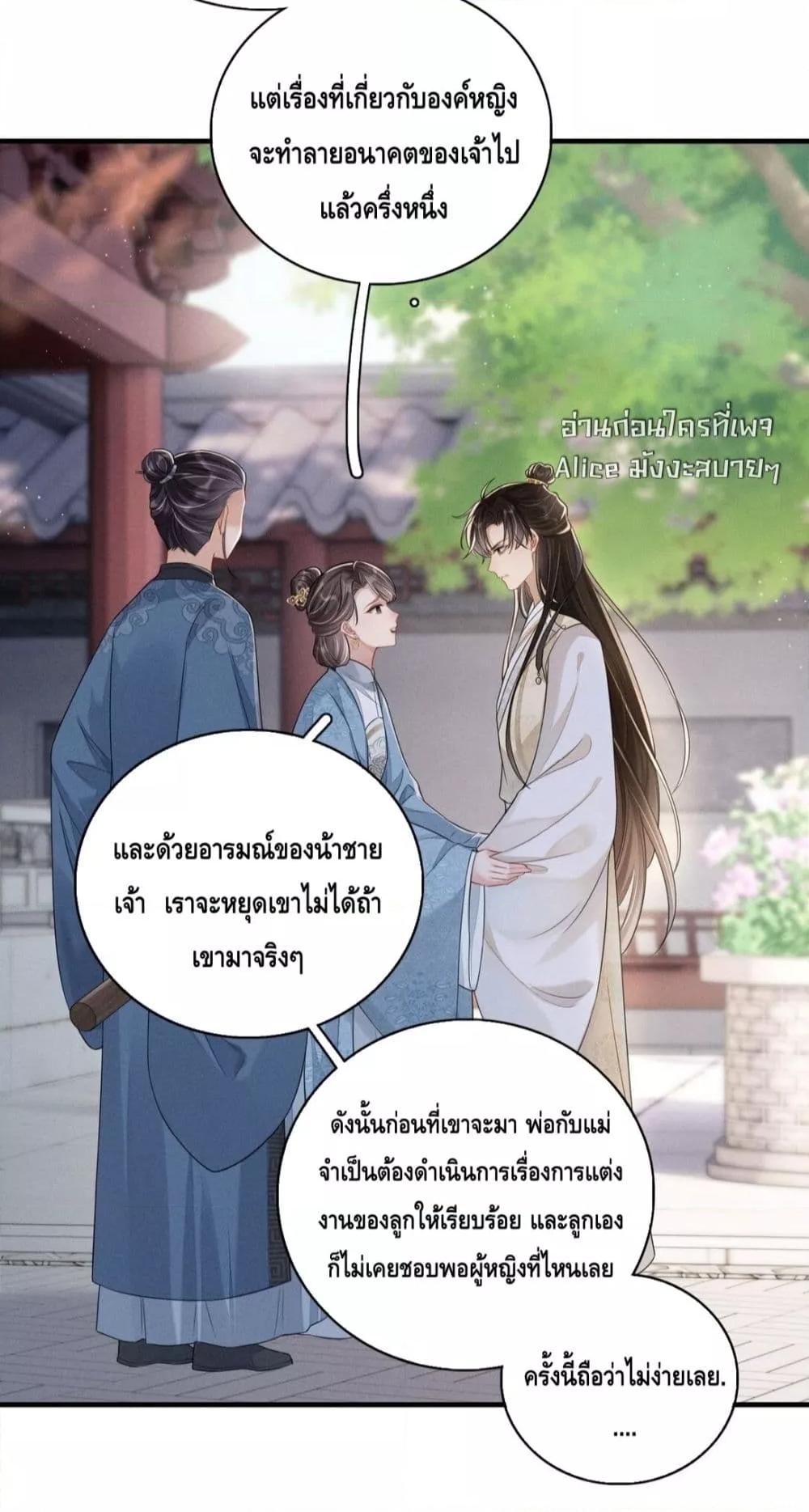 Manga-lc-com อ่านมังงะ อ่านการ์ตูน ออนไลน์ ฟรี สยบรักวุ่นวายคุ ตอนที่ 1 2 3 4 5 6 7 8 9 10 11 12 13 14 ฟรี ไม่มีโฆษณา Manga-lc - อ่าน มังงะ อ่าน การ์ตูน ออนไลน์ อ่านมังงะ ฟรี