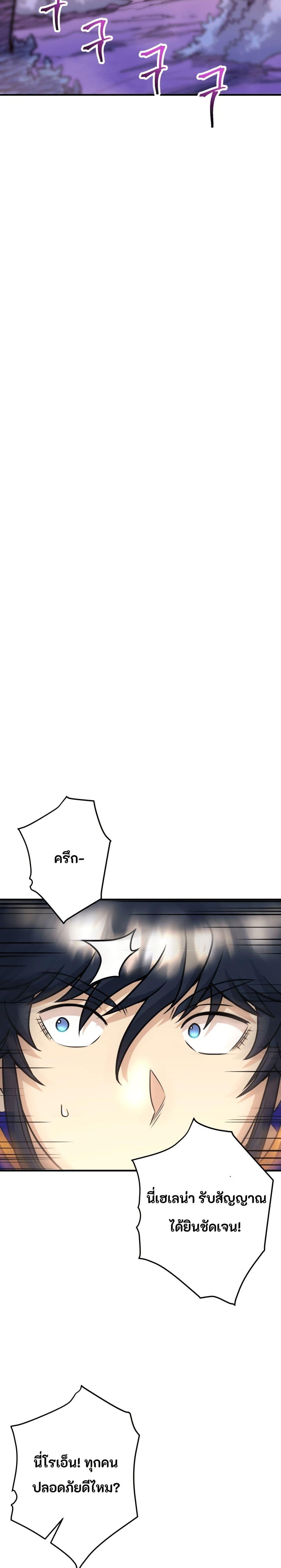 Manga-lc-com อ่านมังงะ อ่านการ์ตูน ออนไลน์ ฟรี Gigantic Rider in 1RM ตอนที่ 1 2 3 4 5 6 7 8 9 10 11 12 13 14 ฟรี ไม่มีโฆษณา Manga-lc - อ่าน มังงะ อ่าน การ์ตูน ออนไลน์ อ่านมังงะ ฟรี