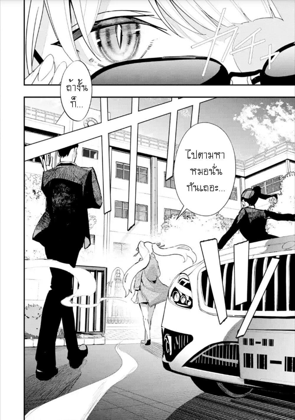 Manga-lc-com อ่านมังงะ อ่านการ์ตูน ออนไลน์ ฟรี Urakata de Support Shiteta Geinou Ikka wo Tsuihousareta Boku wa, Futsuu no Seishun wo Ouka Shitai ตอนที่ 1 2 3 4 5 6 7 8 9 10 11 12 13 14 ฟรี ไม่มีโฆษณา Manga-lc - อ่าน มังงะ อ่าน การ์ตูน ออนไลน์ อ่านมังงะ ฟรี