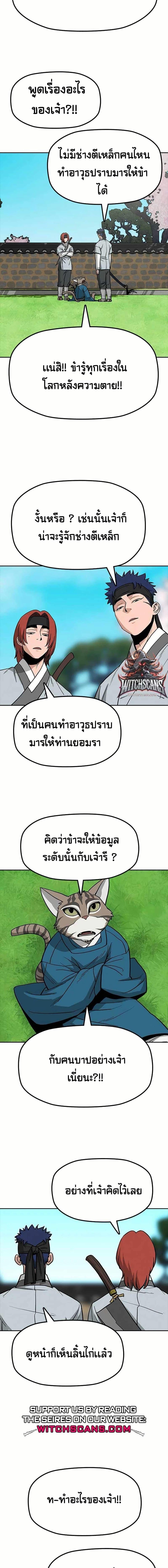 Manga-lc-com อ่านมังงะ อ่านการ์ตูน ออนไลน์ ฟรี Grim Reaper Master of the Underworld ตอนที่ 1 2 3 4 5 6 7 8 9 10 11 12 13 14 ฟรี ไม่มีโฆษณา Manga-lc - อ่าน มังงะ อ่าน การ์ตูน ออนไลน์ อ่านมังงะ ฟรี