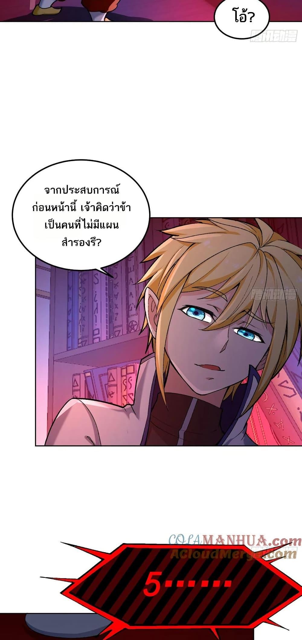 Manga-lc-com อ่านมังงะ อ่านการ์ตูน ออนไลน์ ฟรี The Beta Server For A Thousand Years ตอนที่ 1 2 3 4 5 6 7 8 9 10 11 12 13 14 ฟรี ไม่มีโฆษณา Manga-lc - อ่าน มังงะ อ่าน การ์ตูน ออนไลน์ อ่านมังงะ ฟรี