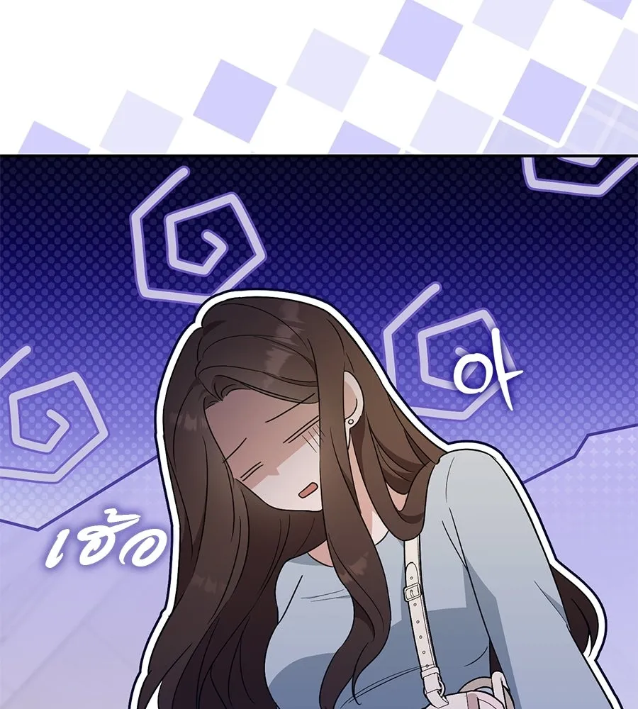 ผงาดรักนักกีฬาข้างบ้าน ตอนที่ 1 รูปที่ 52