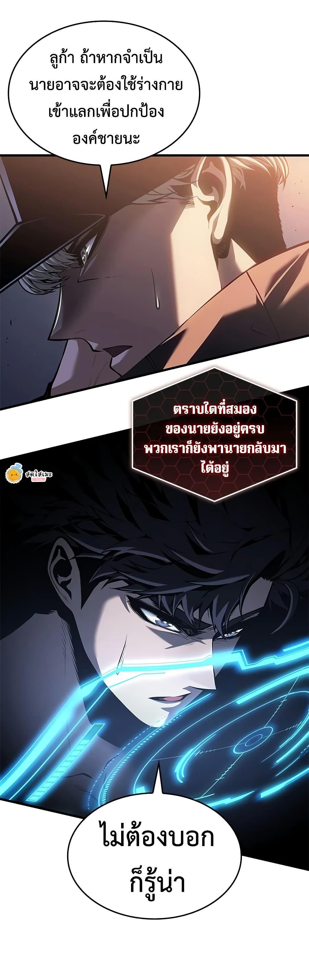 Manga-lc-com อ่านมังงะ อ่านการ์ตูน ออนไลน์ ฟรี Bad Bone Blood ตอนที่ 1 2 3 4 5 6 7 8 9 10 11 12 13 14 ฟรี ไม่มีโฆษณา Manga-lc - อ่าน มังงะ อ่าน การ์ตูน ออนไลน์ อ่านมังงะ ฟรี