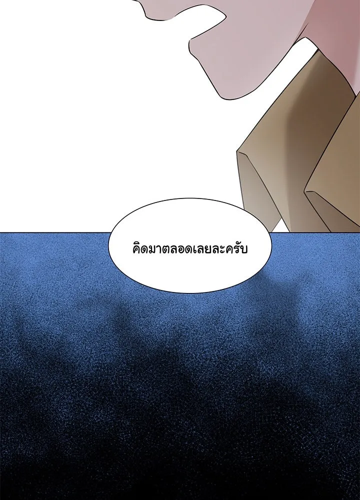 เพลิงแค้นผลาญใจ ตอนที่ 38 รูปที่ 26
