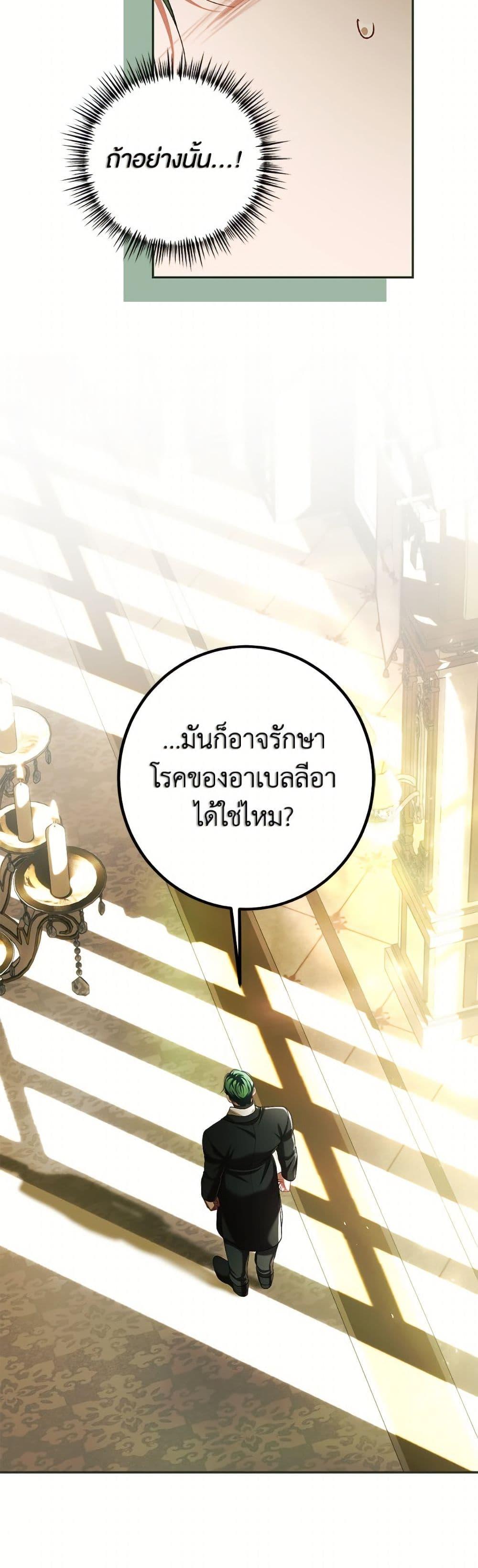 Manga-lc-com อ่านมังงะ อ่านการ์ตูน ออนไลน์ ฟรี Limited Extra time ตอนที่ 1 2 3 4 5 6 7 8 9 10 11 12 13 14 ฟรี ไม่มีโฆษณา Manga-lc - อ่าน มังงะ อ่าน การ์ตูน ออนไลน์ อ่านมังงะ ฟรี