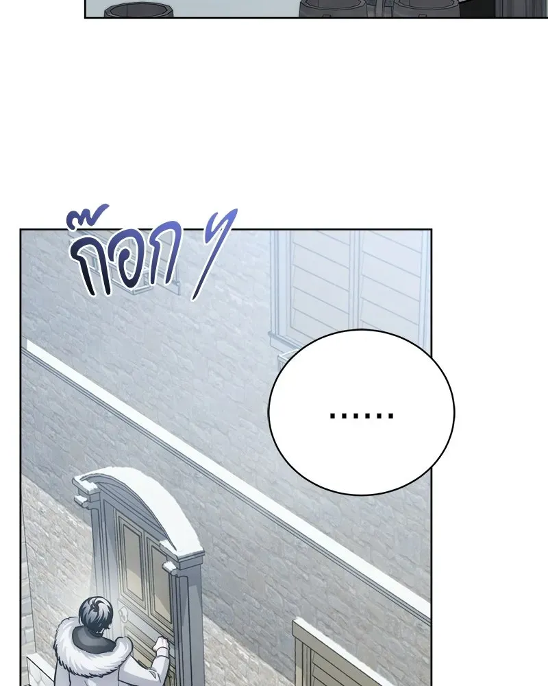 The Magic Tower_s Problem Child ต_วอ_นตรายแห_งหอคอยเวท ตอนที่ ตอนที่ 42 รูปที่ 104