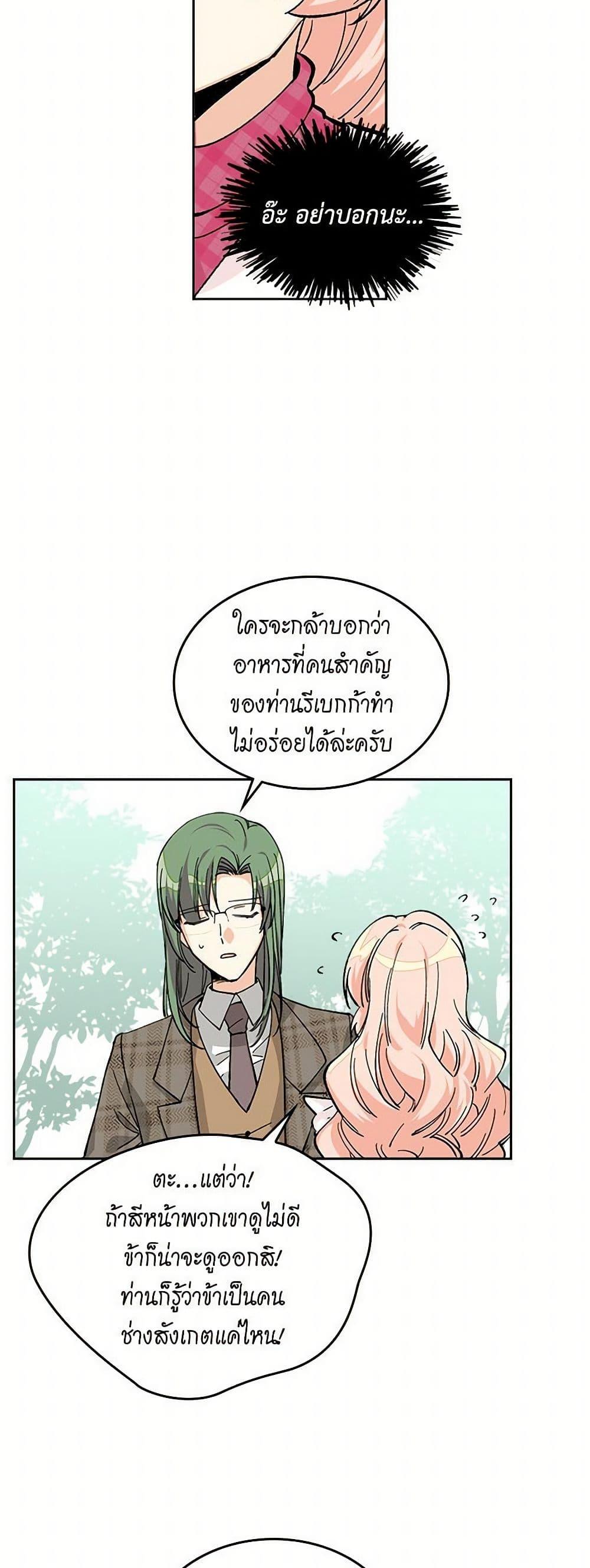 Manga-lc-com อ่านมังงะ อ่านการ์ตูน ออนไลน์ ฟรี The Antagonist’s Pet ตอนที่ 1 2 3 4 5 6 7 8 9 10 11 12 13 14 ฟรี ไม่มีโฆษณา Manga-lc - อ่าน มังงะ อ่าน การ์ตูน ออนไลน์ อ่านมังงะ ฟรี