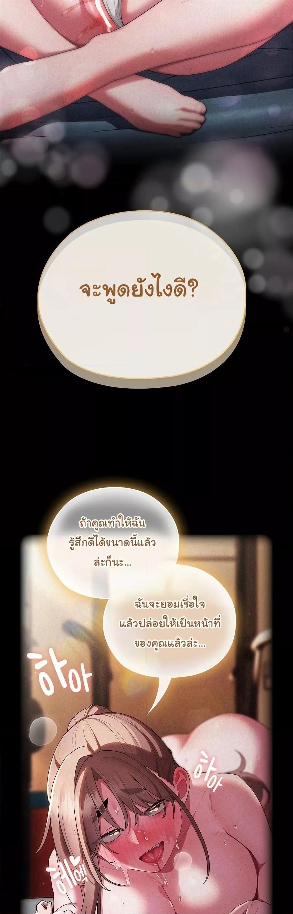 Doujin-Lc- อ่าน โดจิน มังฮวา เกาหลี ญี่ปุ่น จีน แปลไทย Office Shitbag Alert ตอนที่ 1 2 3 4 5 6 7 8 9 10 11 12 13 14 ฟรี ไม่มีโฆษณา อ่าน โดจิน Manhwa เกาหลี ญี่ปุ่น จีน เรามีครบ คัดมาให้เน้นๆ โดจิน 18+ รับประกันความฟินโดย  Doujin Lc