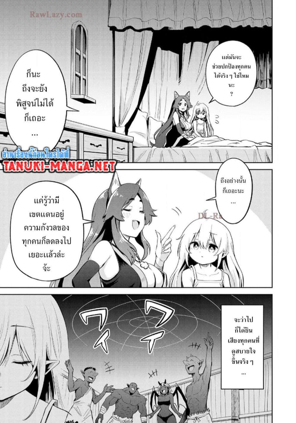 Manga-lc-com อ่านมังงะ อ่านการ์ตูน ออนไลน์ ฟรี Aru Hi, Damin wo Musabotte Itara Ichizoku kara Tsuihousarete Mori ni Suteraremashita ตอนที่ 1 2 3 4 5 6 7 8 9 10 11 12 13 14 ฟรี ไม่มีโฆษณา Manga-lc - อ่าน มังงะ อ่าน การ์ตูน ออนไลน์ อ่านมังงะ ฟรี