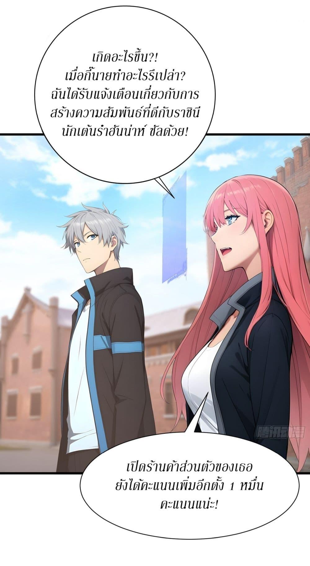 Manga-lc-com อ่านมังงะ อ่านการ์ตูน ออนไลน์ ฟรี Gods Of All People I Sacrificed Hundreds Of Millions Of Living Beings To Become A God ตอนที่ 1 2 3 4 5 6 7 8 9 10 11 12 13 14 ฟรี ไม่มีโฆษณา Manga-lc - อ่าน มังงะ อ่าน การ์ตูน ออนไลน์ อ่านมังงะ ฟรี