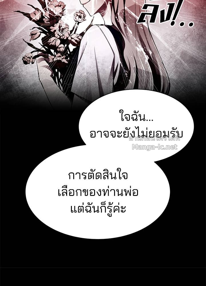 Doujin-Lc- อ่าน โดจิน มังฮวา เกาหลี ญี่ปุ่น จีน แปลไทย ผู้พิชิตเกมป้องกันฐาน ตอนที่ 1 2 3 4 5 6 7 8 9 10 11 12 13 14 ฟรี ไม่มีโฆษณา อ่าน โดจิน Manhwa เกาหลี ญี่ปุ่น จีน เรามีครบ คัดมาให้เน้นๆ โดจิน 18+ รับประกันความฟินโดย Doujin Lc