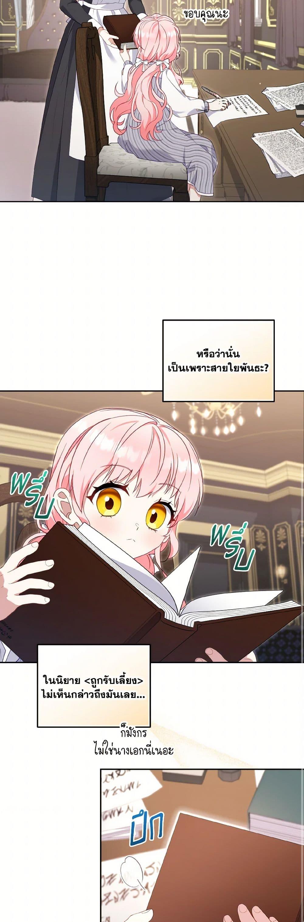 Manga-lc-com อ่านมังงะ อ่านการ์ตูน ออนไลน์ ฟรี I’m Being Raised by Villains ตอนที่ 1 2 3 4 5 6 7 8 9 10 11 12 13 14 ฟรี ไม่มีโฆษณา Manga-lc - อ่าน มังงะ อ่าน การ์ตูน ออนไลน์ อ่านมังงะ ฟรี