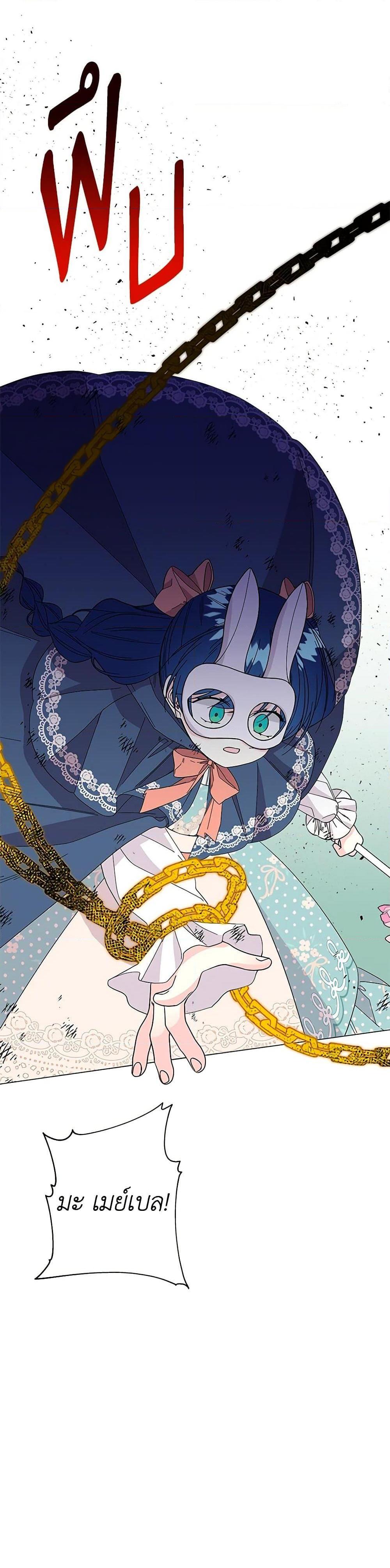 Manga-lc-com อ่านมังงะ อ่านการ์ตูน ออนไลน์ ฟรี Daughter of the Archmage ตอนที่ 1 2 3 4 5 6 7 8 9 10 11 12 13 14 ฟรี ไม่มีโฆษณา Manga-lc - อ่าน มังงะ อ่าน การ์ตูน ออนไลน์ อ่านมังงะ ฟรี