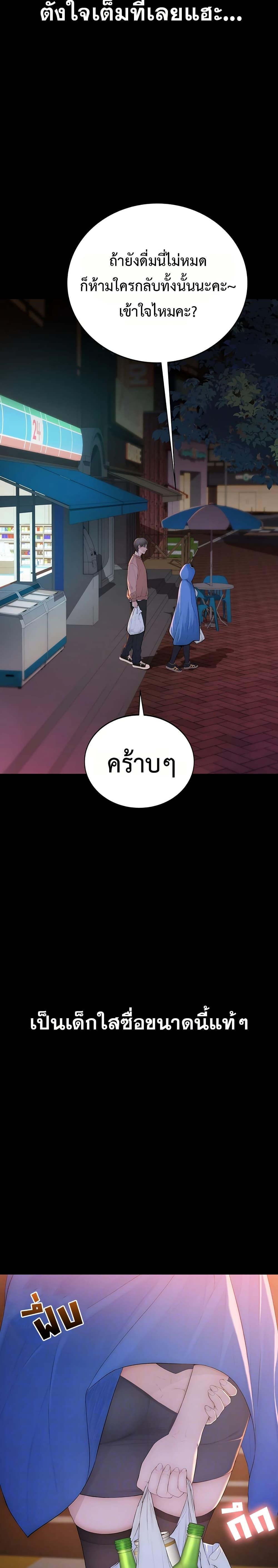 Doujin-Lc- อ่าน โดจิน มังฮวา เกาหลี ญี่ปุ่น จีน แปลไทย Disqualified as a Human Being ตอนที่ 1 2 3 4 5 6 7 8 9 10 11 12 13 14 ฟรี ไม่มีโฆษณา อ่าน โดจิน Manhwa เกาหลี ญี่ปุ่น จีน เรามีครบ คัดมาให้เน้นๆ โดจิน 18+ รับประกันความฟินโดย  Doujin Lc