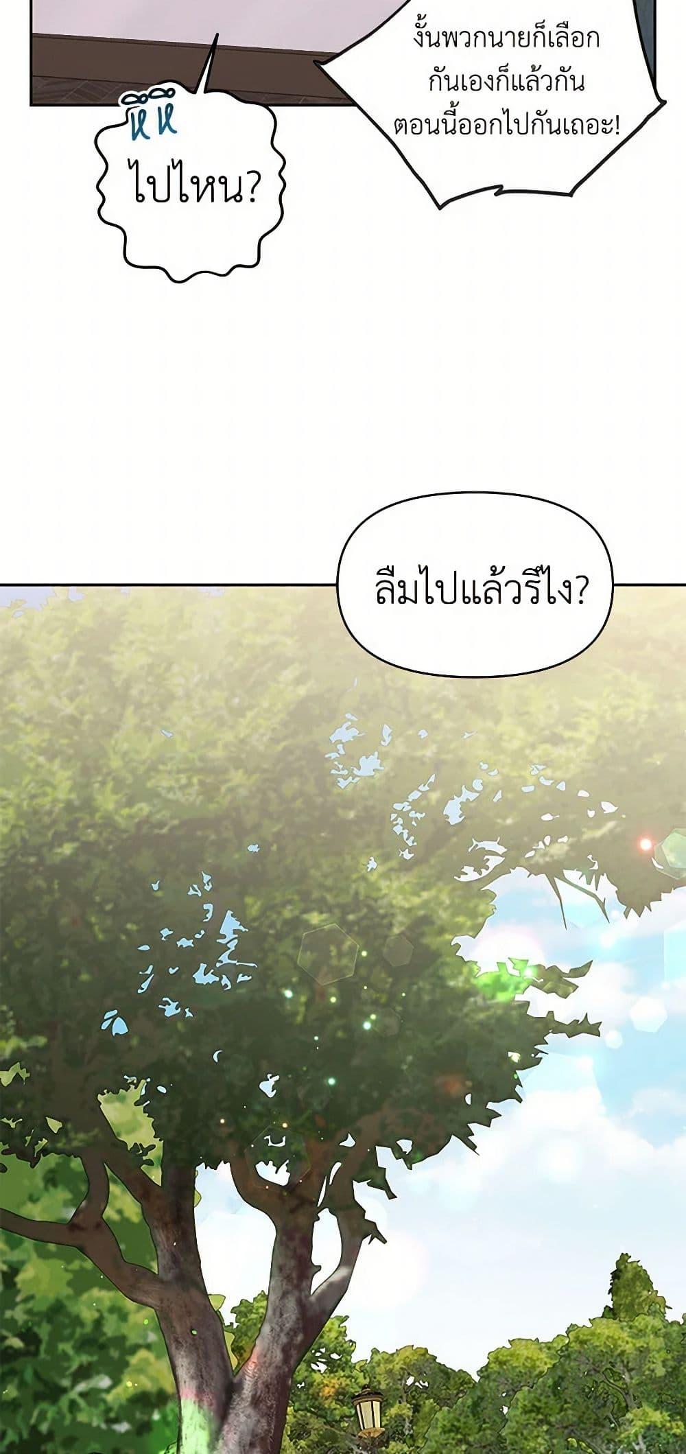 Manga-lc-com อ่านมังงะ อ่านการ์ตูน ออนไลน์ ฟรี My BFF is a Tyrant in Training ตอนที่ 1 2 3 4 5 6 7 8 9 10 11 12 13 14 ฟรี ไม่มีโฆษณา Manga-lc - อ่าน มังงะ อ่าน การ์ตูน ออนไลน์ อ่านมังงะ ฟรี