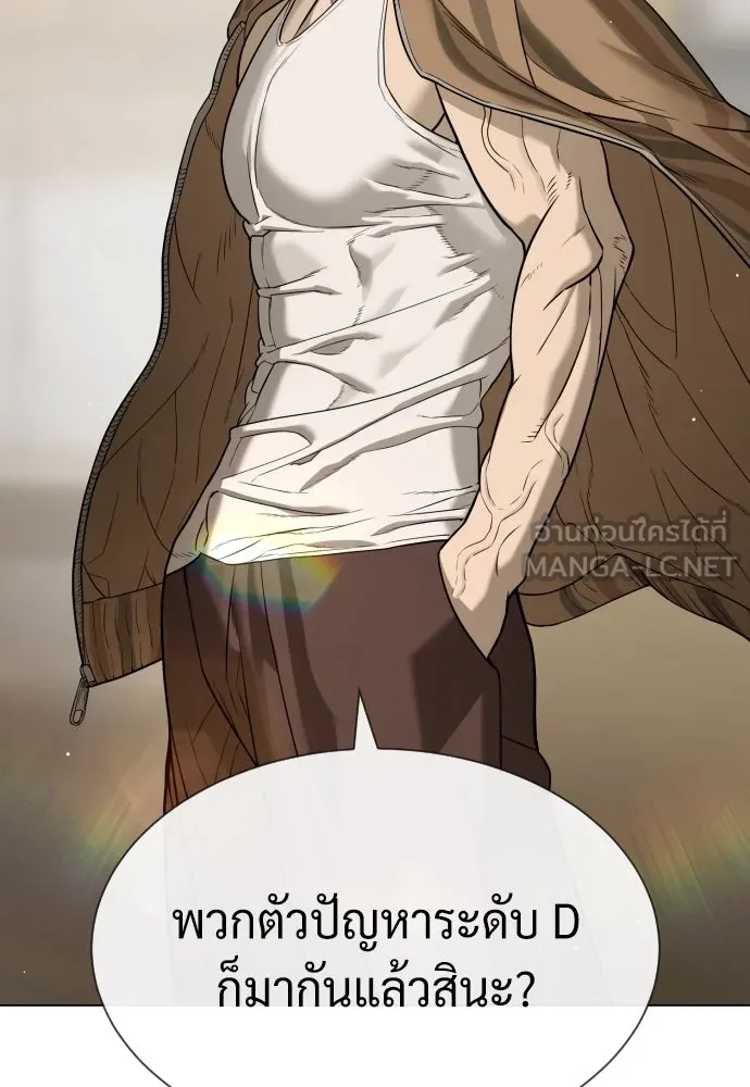 นักฆ่าย้อนวัย ตอนที่ 93 รูปที่ 30